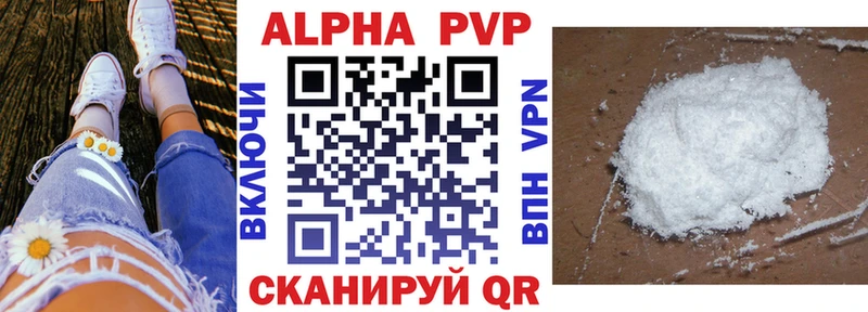 где продают наркотики  Няндома  A PVP Соль 