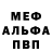 Метадон мёд Vicky Conery