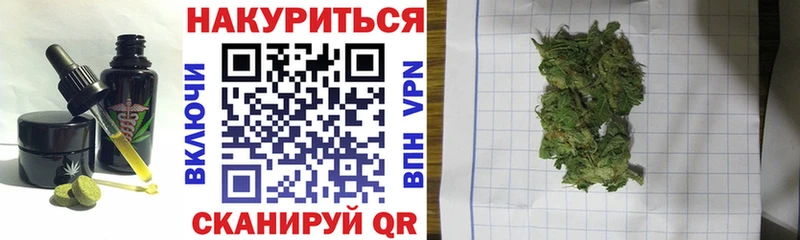 Еда ТГК конопля  наркотики  Няндома 