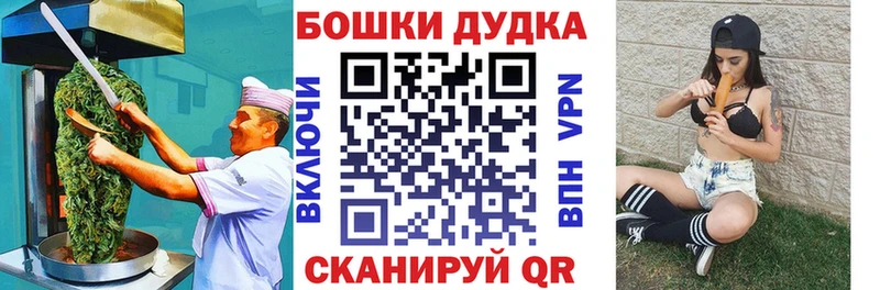 Еда ТГК конопля Няндома