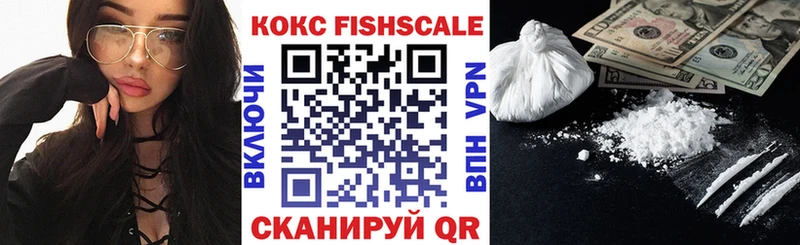 КОКАИН VHQ  Няндома 