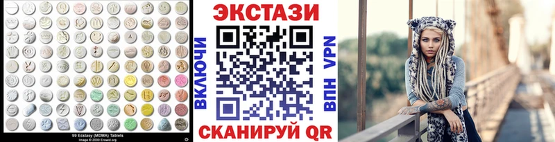 Ecstasy Cube  Няндома 