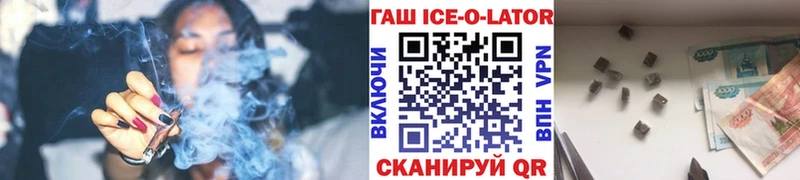 Гашиш Premium дарнет шоп Няндома