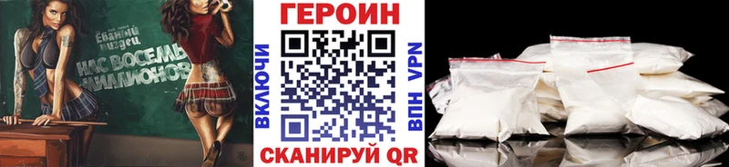 Героин гречка  Няндома 