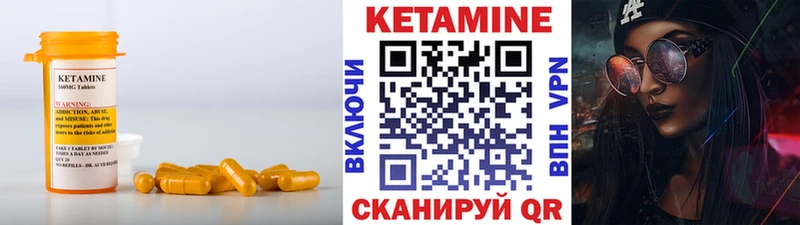 Кетамин VHQ  Няндома 
