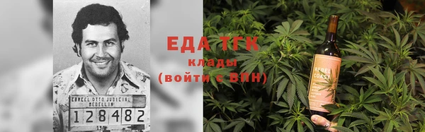COCAINE Гусь-Хрустальный