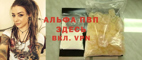 COCAINE Гусь-Хрустальный