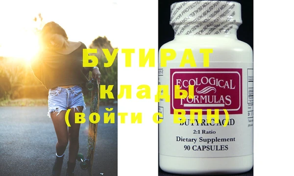 COCAINE Гусь-Хрустальный