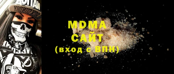 COCAINE Гусь-Хрустальный