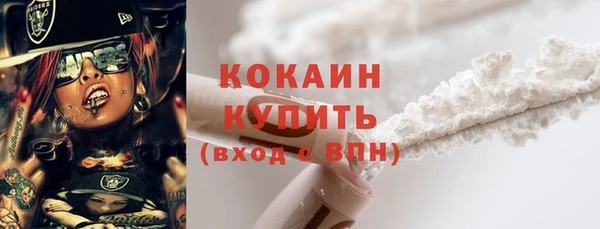 круглые Усолье-Сибирское