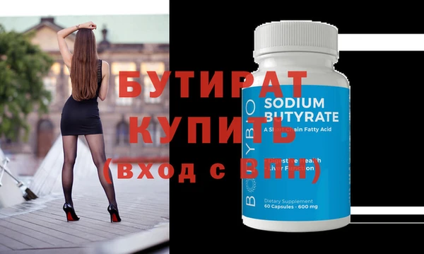 COCAINE Гусь-Хрустальный