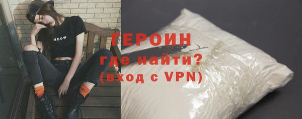скорость mdpv Гусиноозёрск