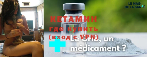 COCAINE Гусь-Хрустальный