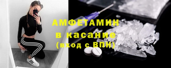 спиды Усинск