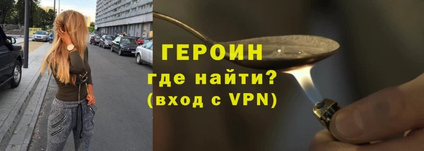 кокаин перу Усмань