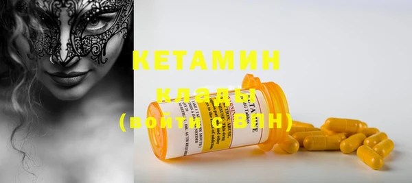 COCAINE Гусь-Хрустальный