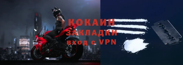 скорость mdpv Гусиноозёрск