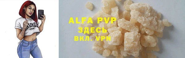 скорость mdpv Гусиноозёрск