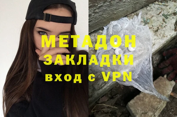 скорость mdpv Гусиноозёрск
