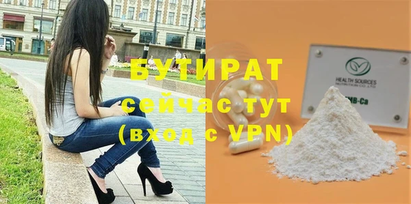 COCAINE Гусь-Хрустальный