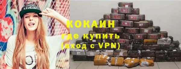 COCAINE Гусь-Хрустальный