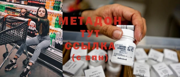 скорость mdpv Гусиноозёрск