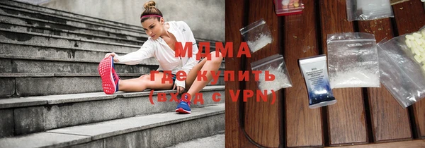 скорость mdpv Гусиноозёрск