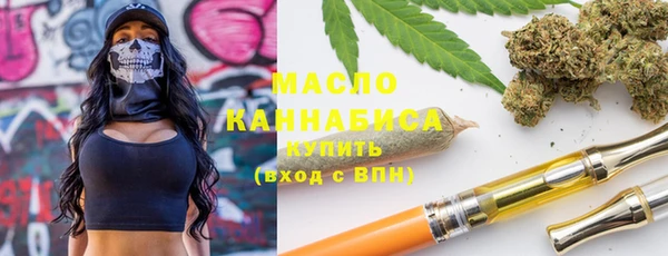COCAINE Гусь-Хрустальный