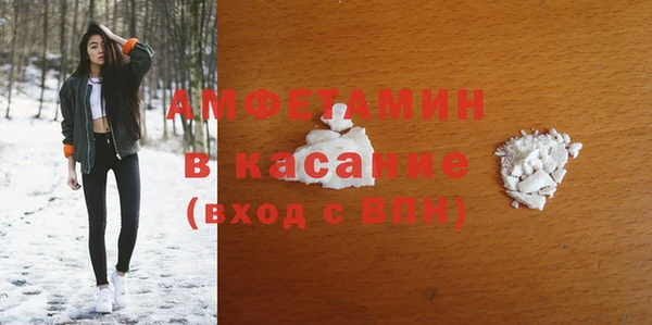 скорость mdpv Гусиноозёрск