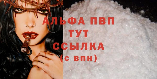 скорость mdpv Гусиноозёрск