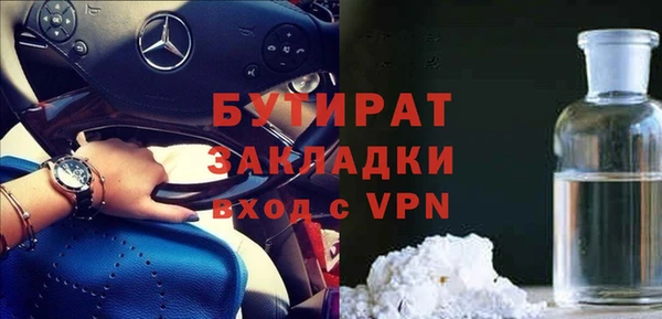 эйфоретик Гусев