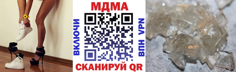 МДМА crystal  Няндома 