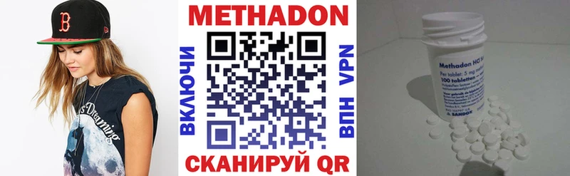 МЕТАДОН белоснежный  закладка  Няндома 