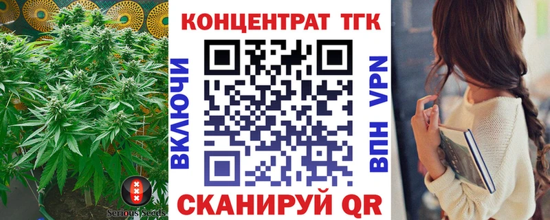 купить наркотики сайты  Няндома  mega ссылка  ТГК THC oil 